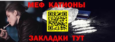 первитин Камышлов