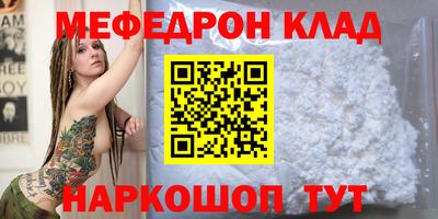 первитин Камышлов