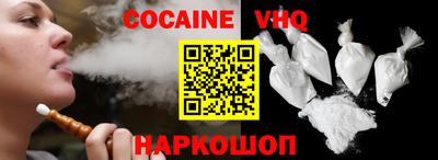 наркотики Канаш
