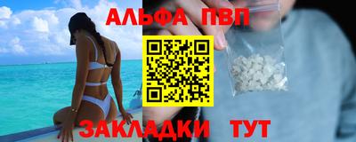 наркотики Канаш