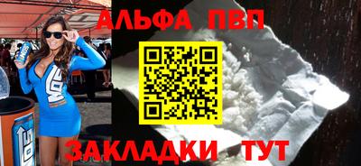 a pvp Кандалакша