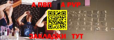 первитин Камышлов