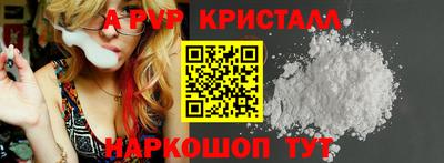 a pvp Кандалакша