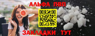 наркотики Канаш
