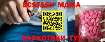 первитин Камышлов