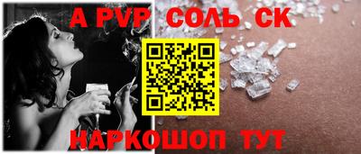 наркотики Канаш