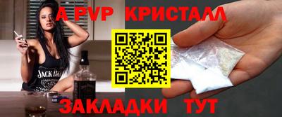 наркотики Канаш