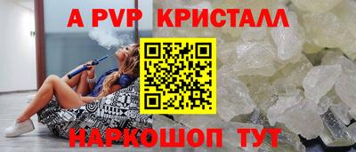 a pvp Кандалакша