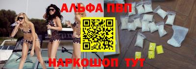 первитин Камышлов