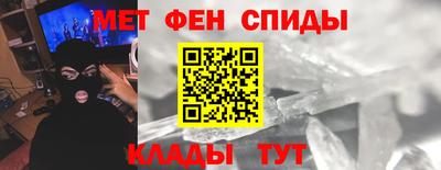 первитин Камышлов