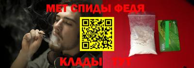 первитин Камышлов