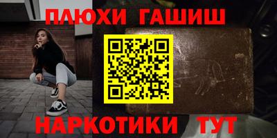 первитин Камышлов