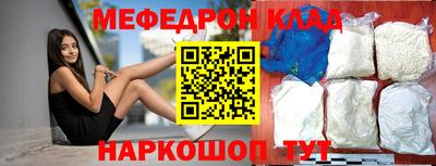 первитин Камышлов