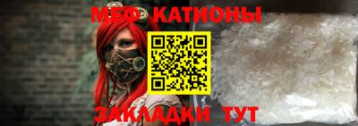 первитин Камышлов