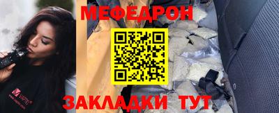 первитин Камышлов