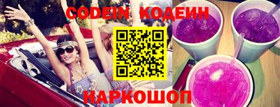 первитин Камышлов