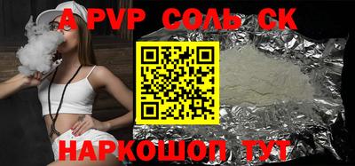 a pvp Кандалакша