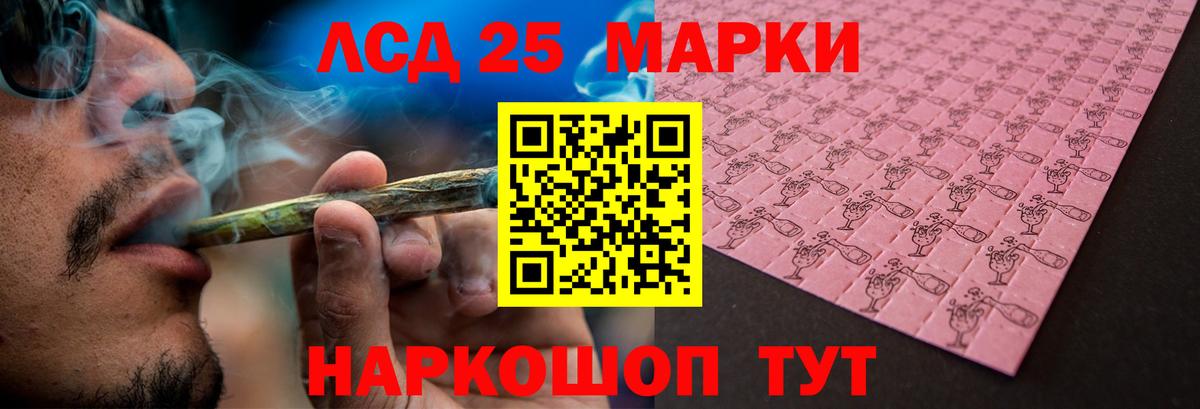 LSD-25 экстази ecstasy  Вход с VPN  LSD-25 экстази кислота  Бирск 
