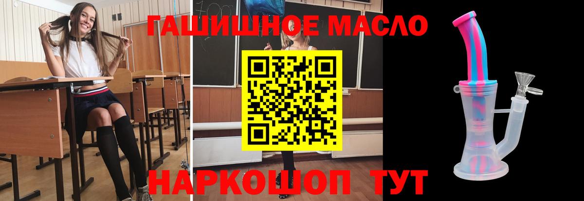 ТГК вейп с тгк Бирск