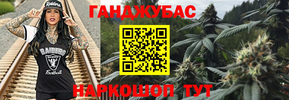 Бирск  Конопля White Widow  Шишки марихуана Bruce Banner  Вход с VPN  Бошки марихуана Bruce Banner 
